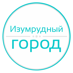Логотип Изумрудный город
