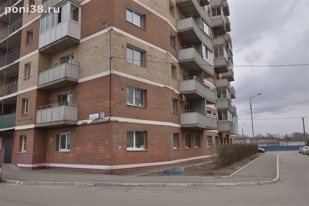 квартира в Иркутск