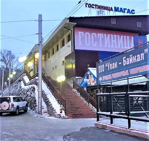 коммерческая в Иркутск