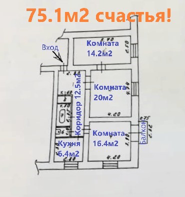 квартира в Усолье-Сибирское